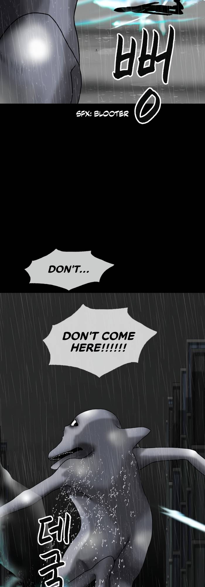 Page 11 of Chapter 80