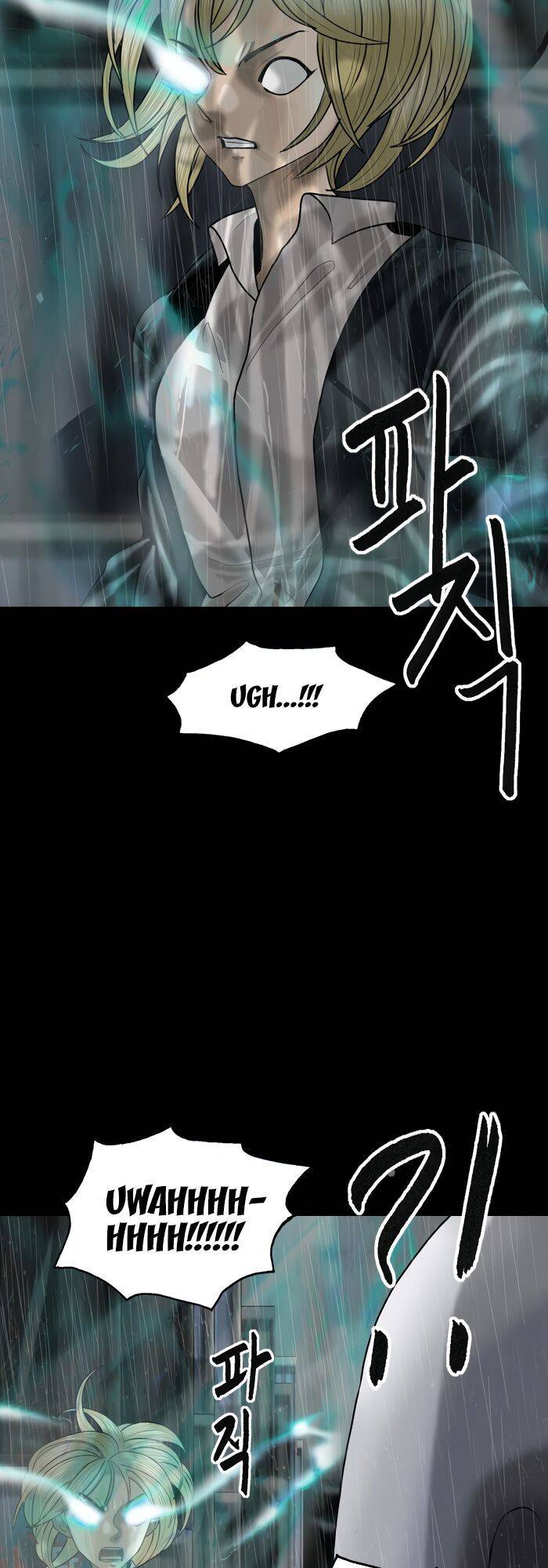 Page 3 of Chapter 81