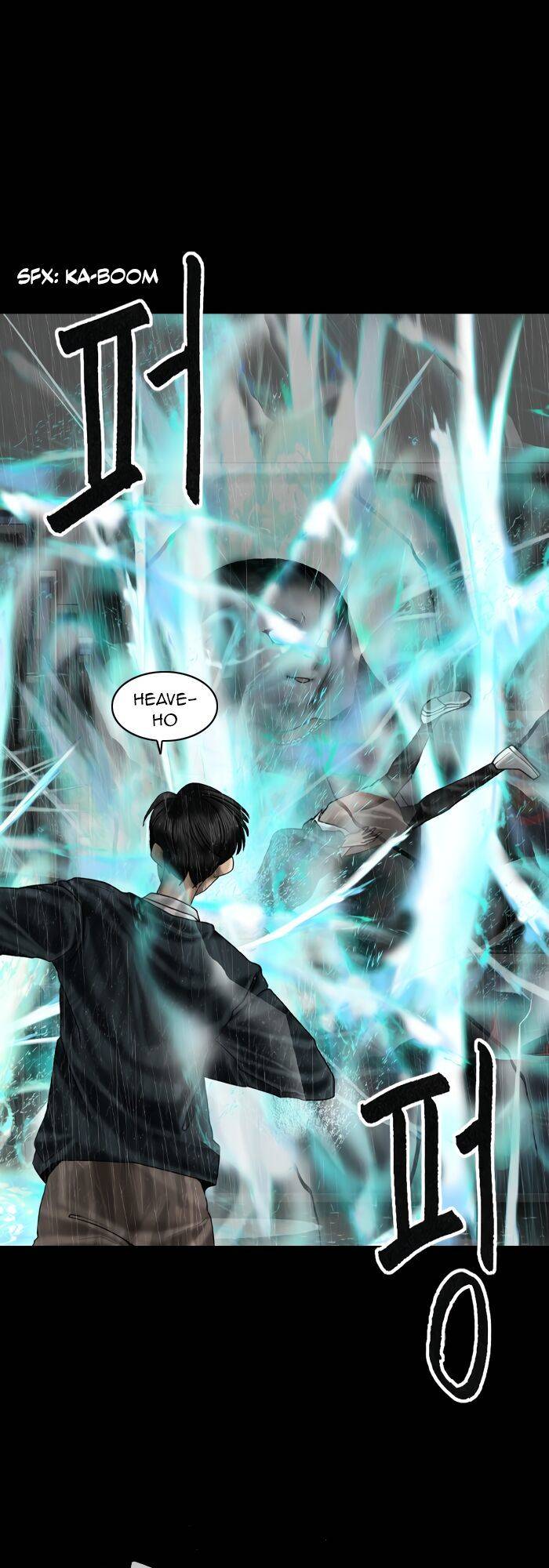Page 8 of Chapter 81