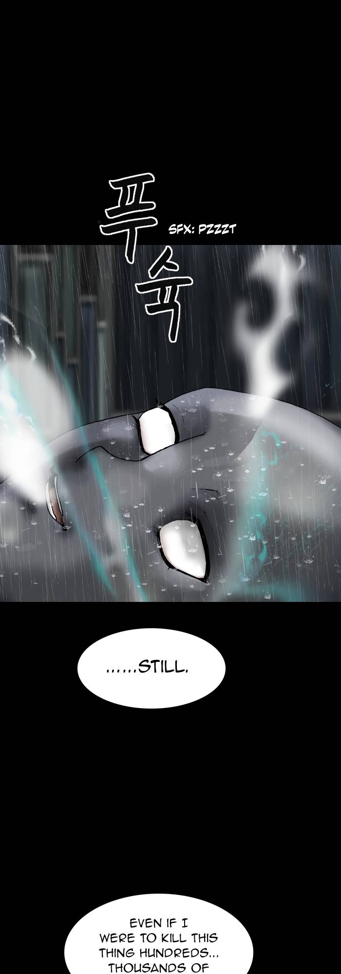 Page 17 of Chapter 81