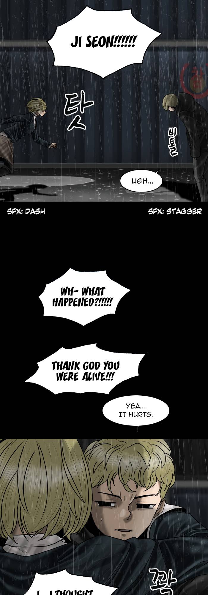 Page 21 of Chapter 81