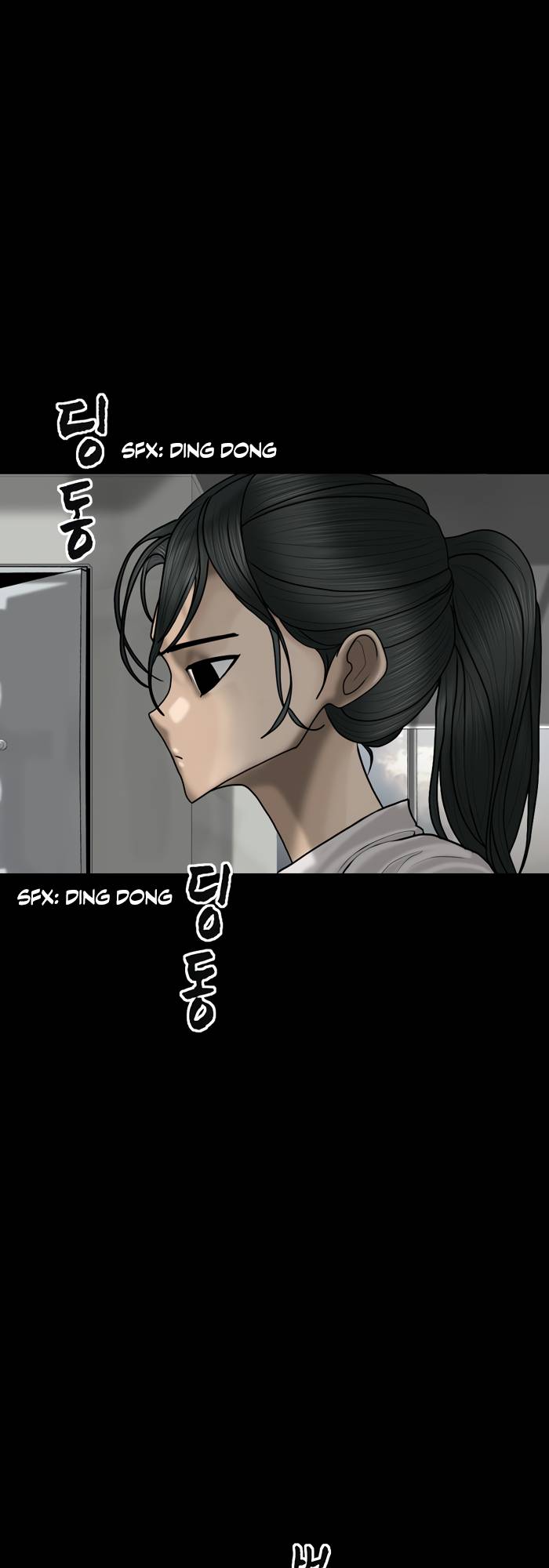 Page 28 of Chapter 81