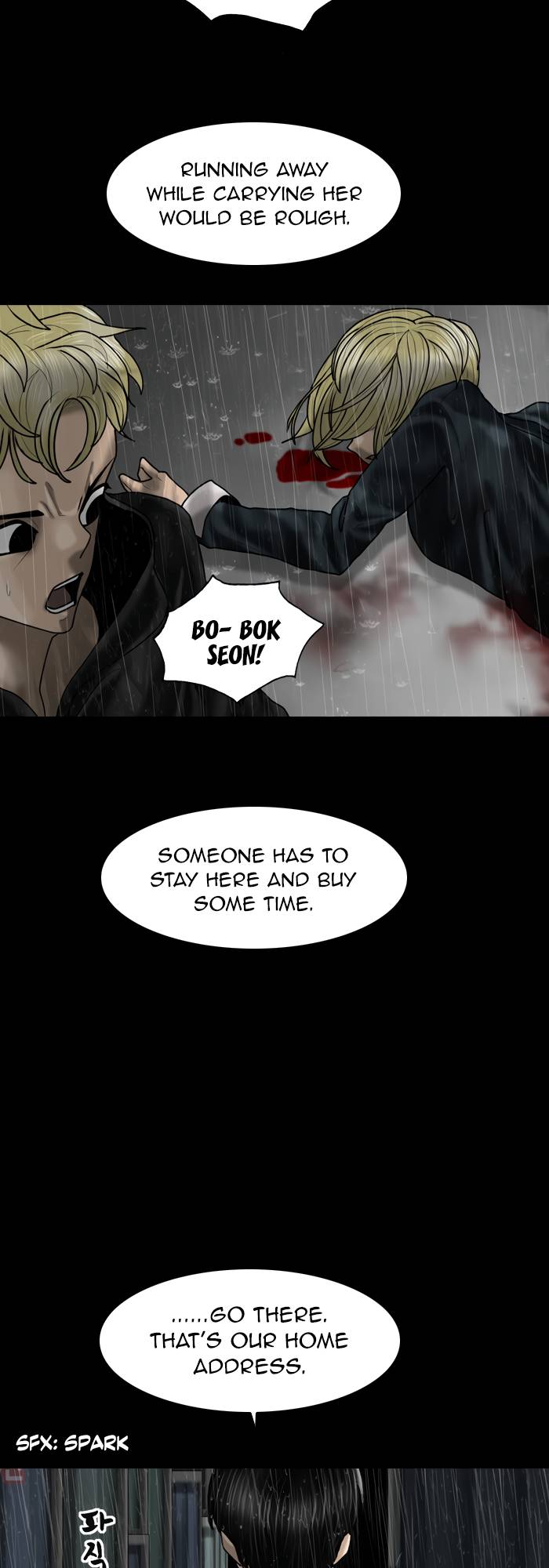Page 39 of Chapter 81