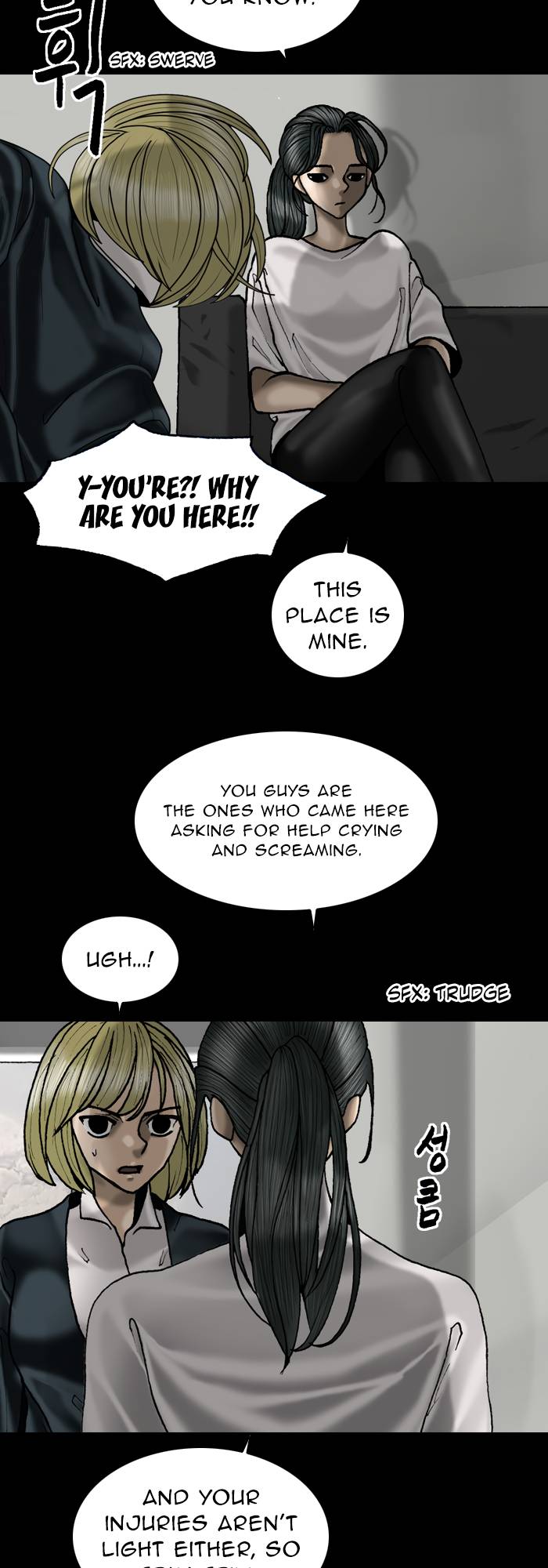 Page 14 of Chapter 82