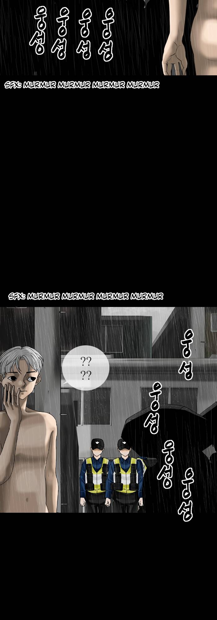 Page 25 of Chapter 82