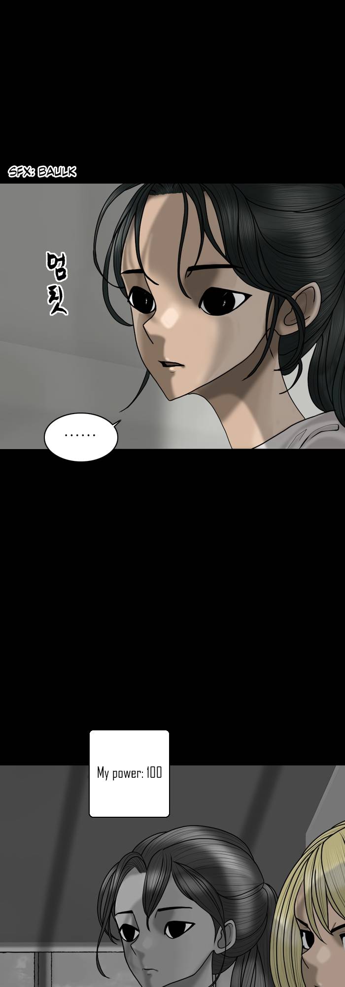 Page 34 of Chapter 82