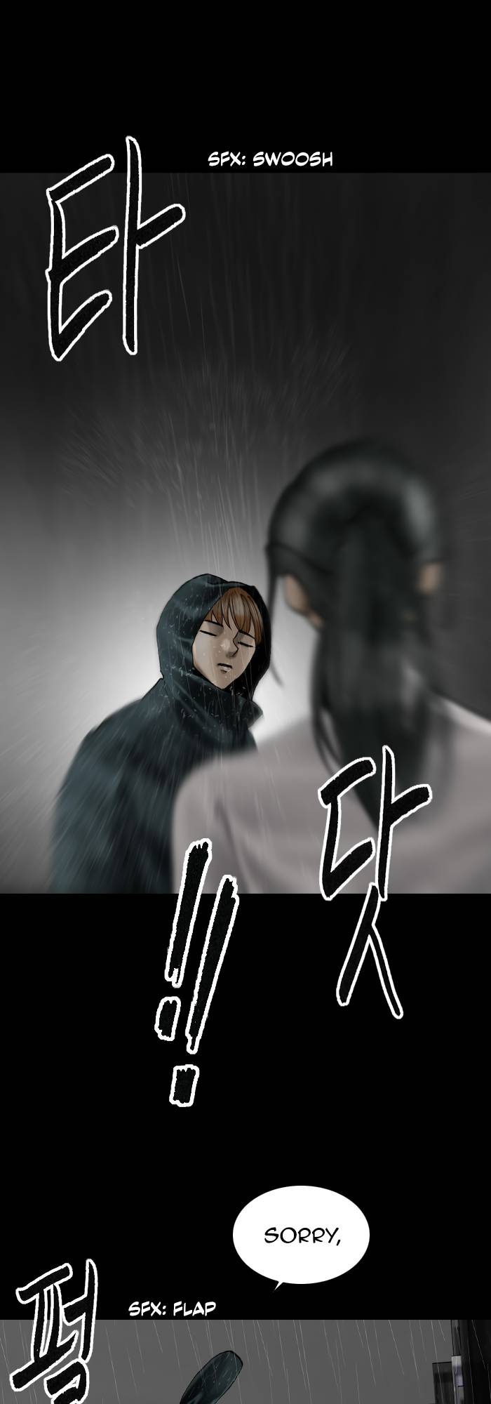 Page 8 of Chapter 84