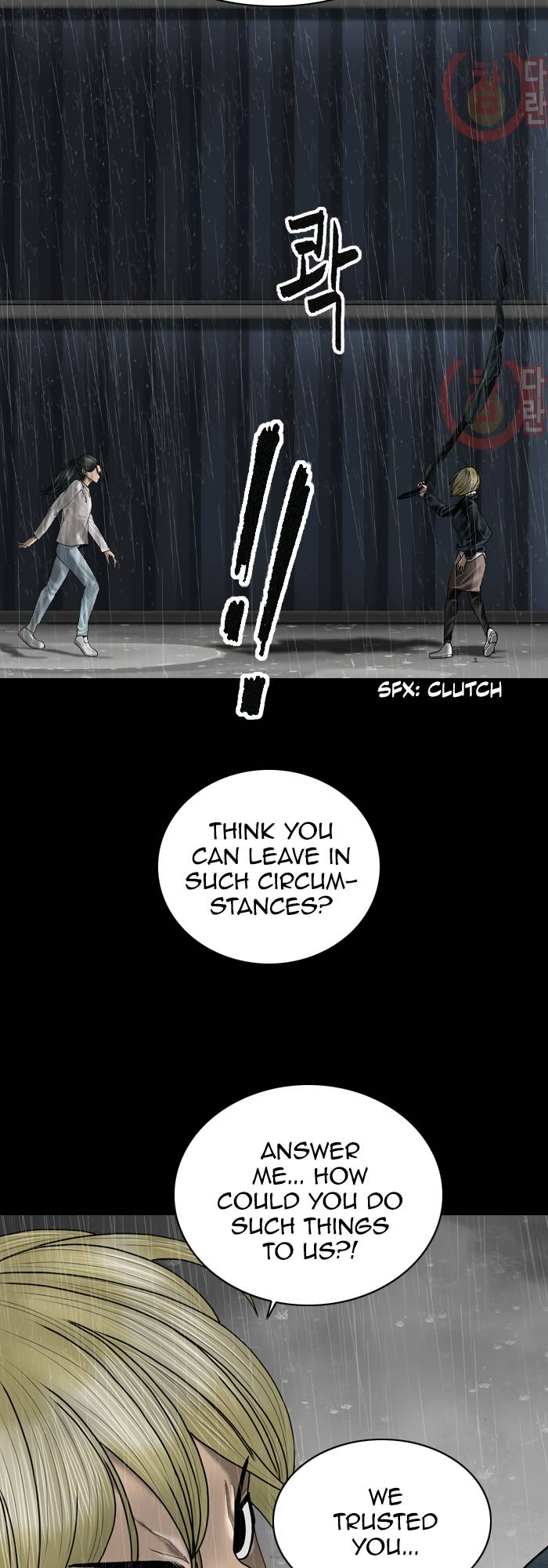 Page 10 of Chapter 84