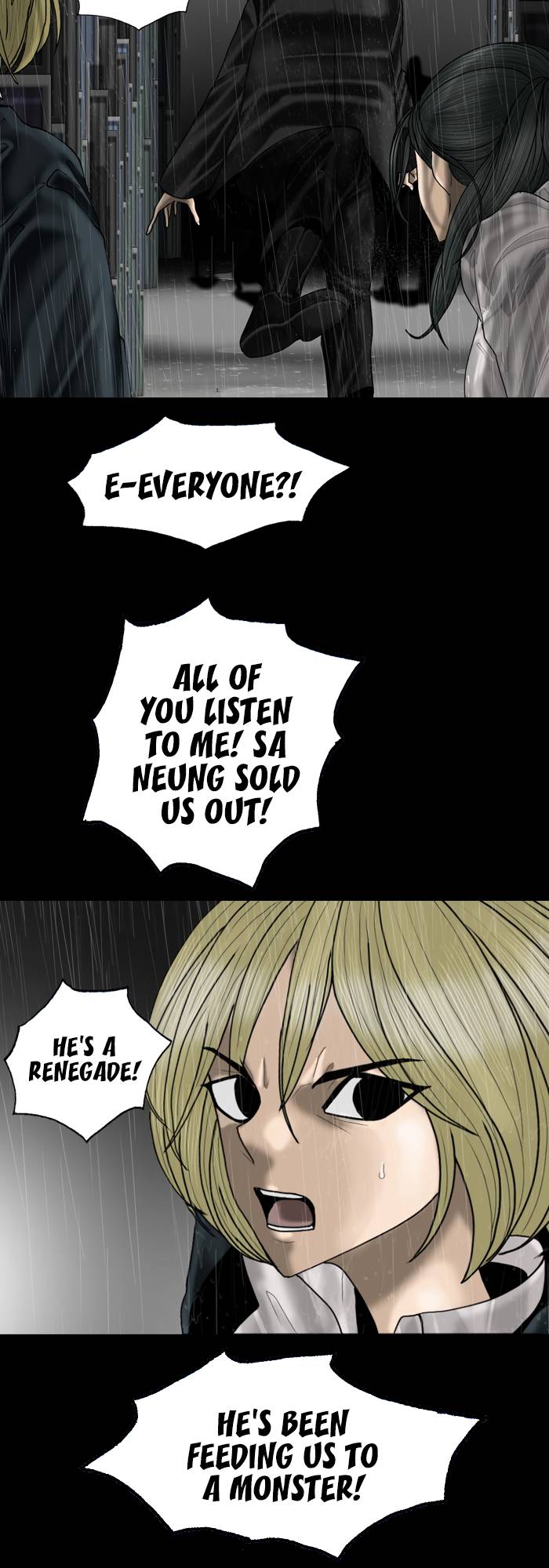 Page 15 of Chapter 84