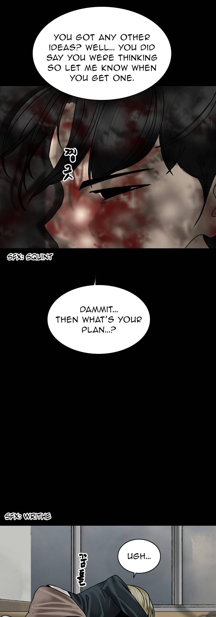 Page 12 of Chapter 85
