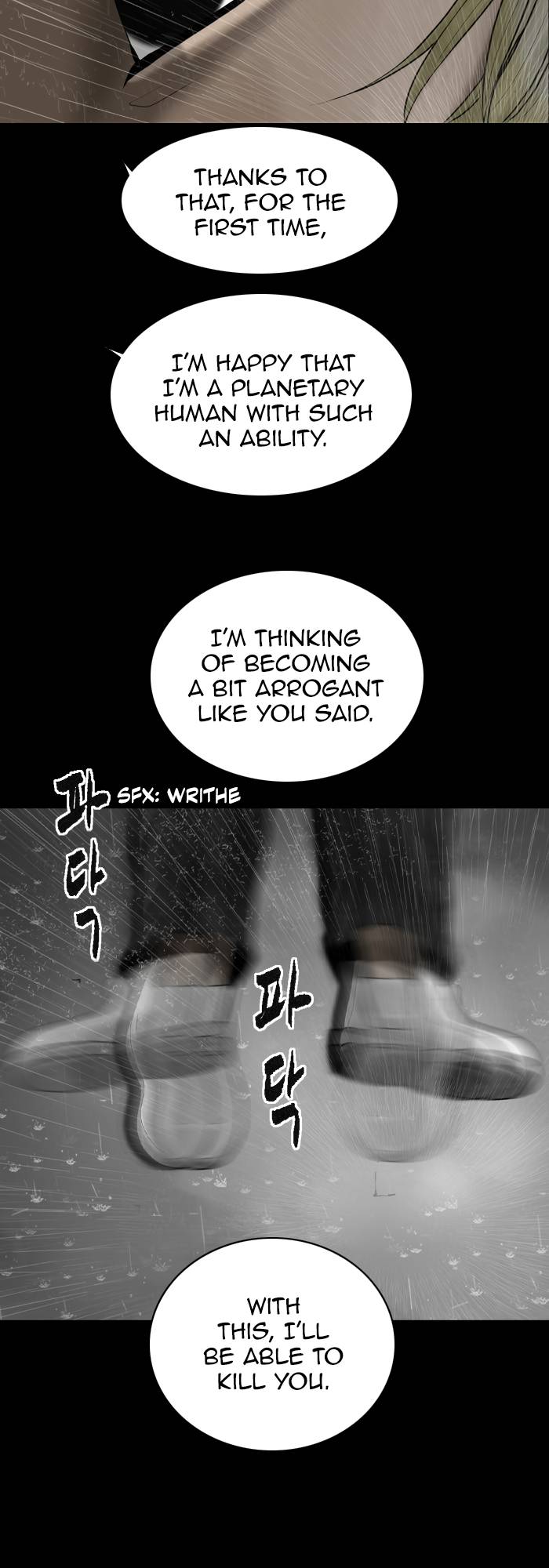 Page 7 of Chapter 86