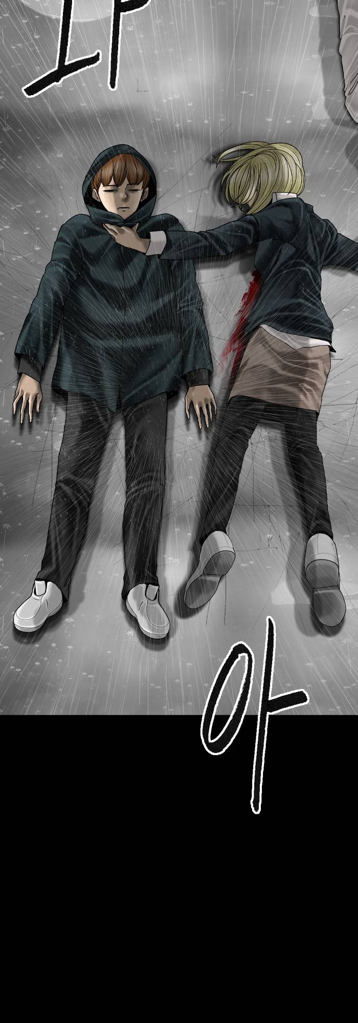 Page 9 of Chapter 86