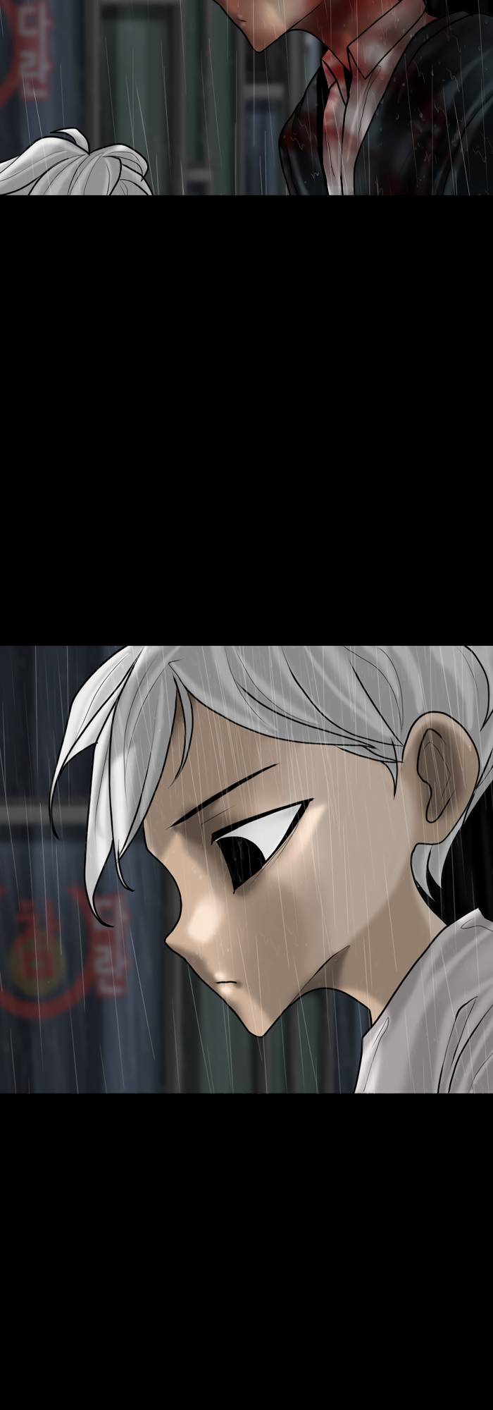 Page 12 of Chapter 86