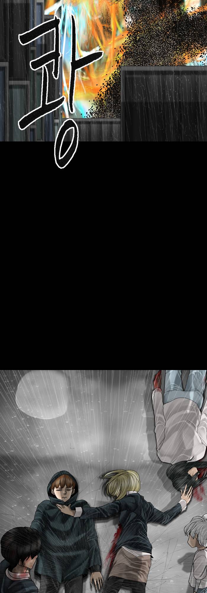 Page 16 of Chapter 86