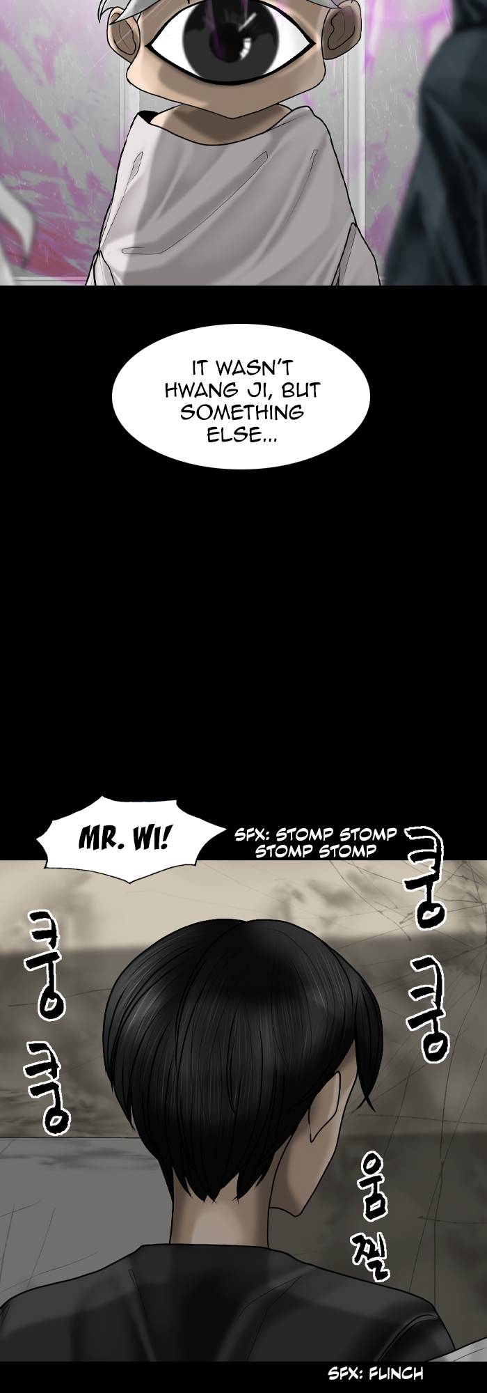Page 5 of Chapter 87