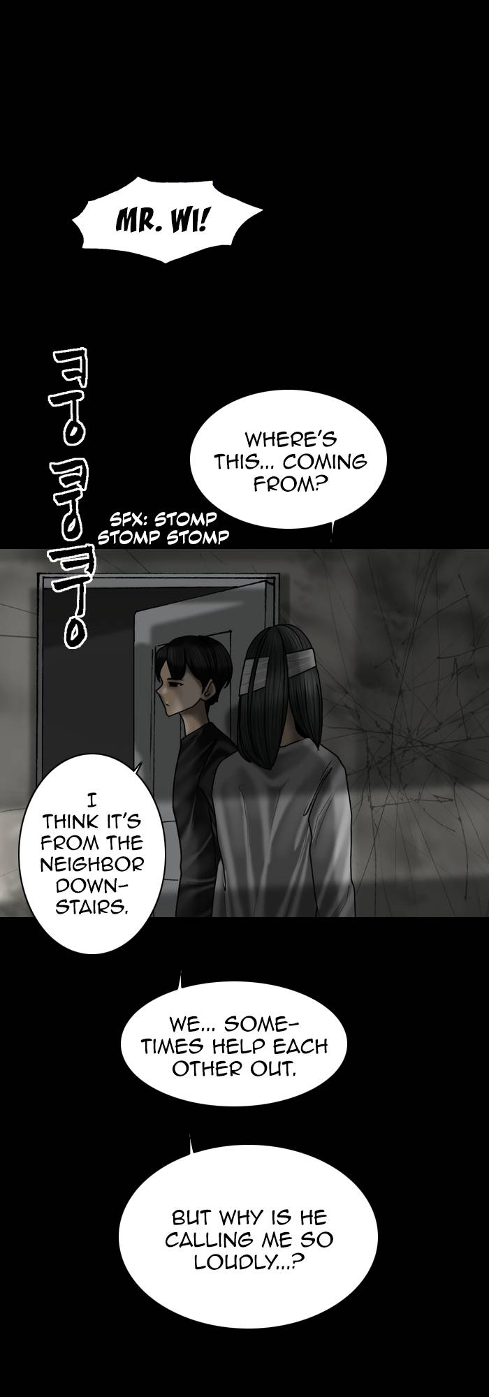 Page 6 of Chapter 87
