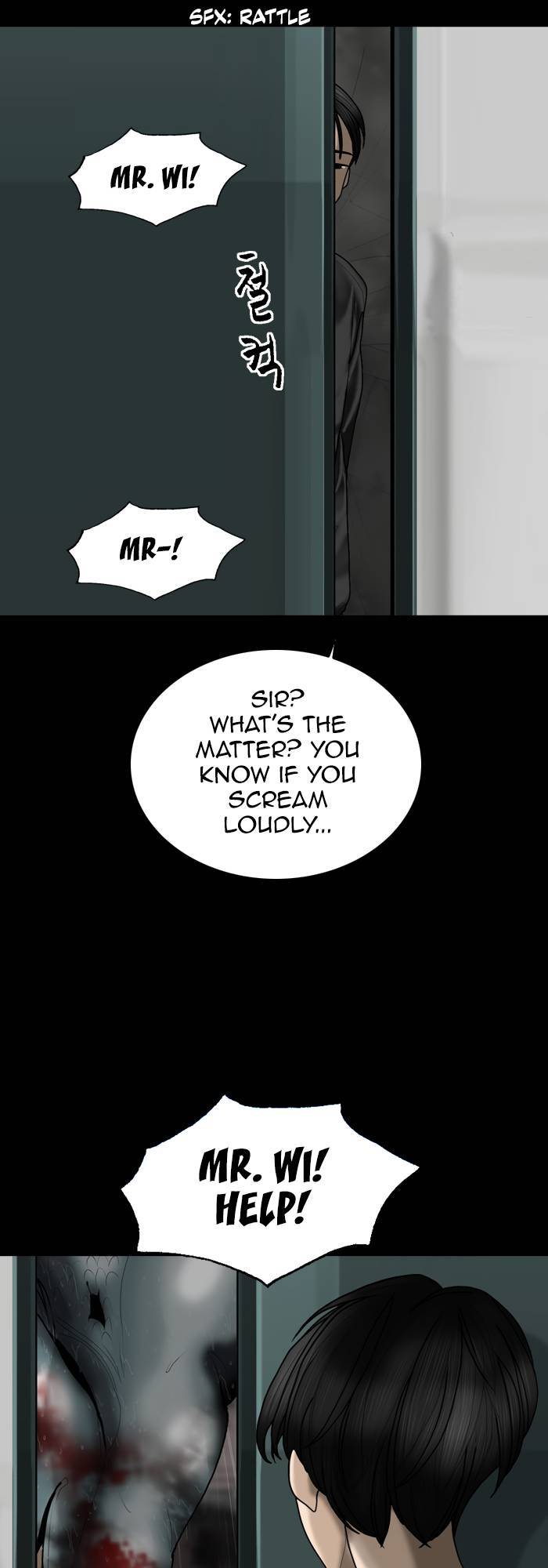 Page 7 of Chapter 87