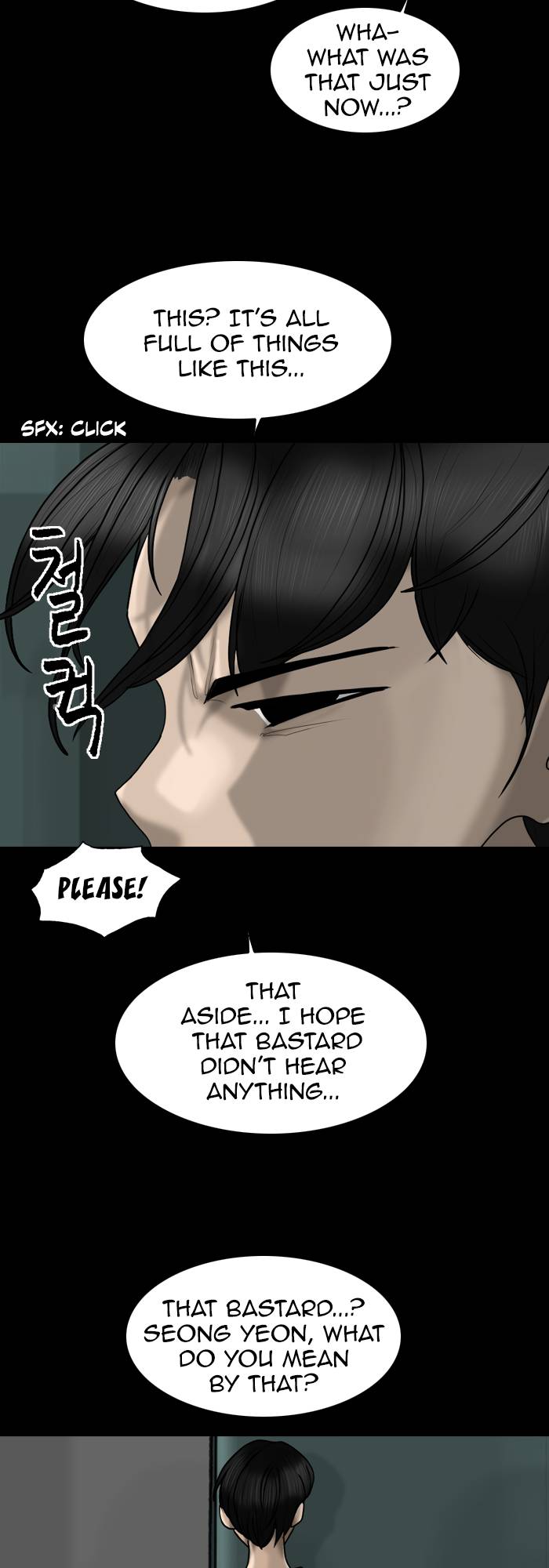 Page 12 of Chapter 87