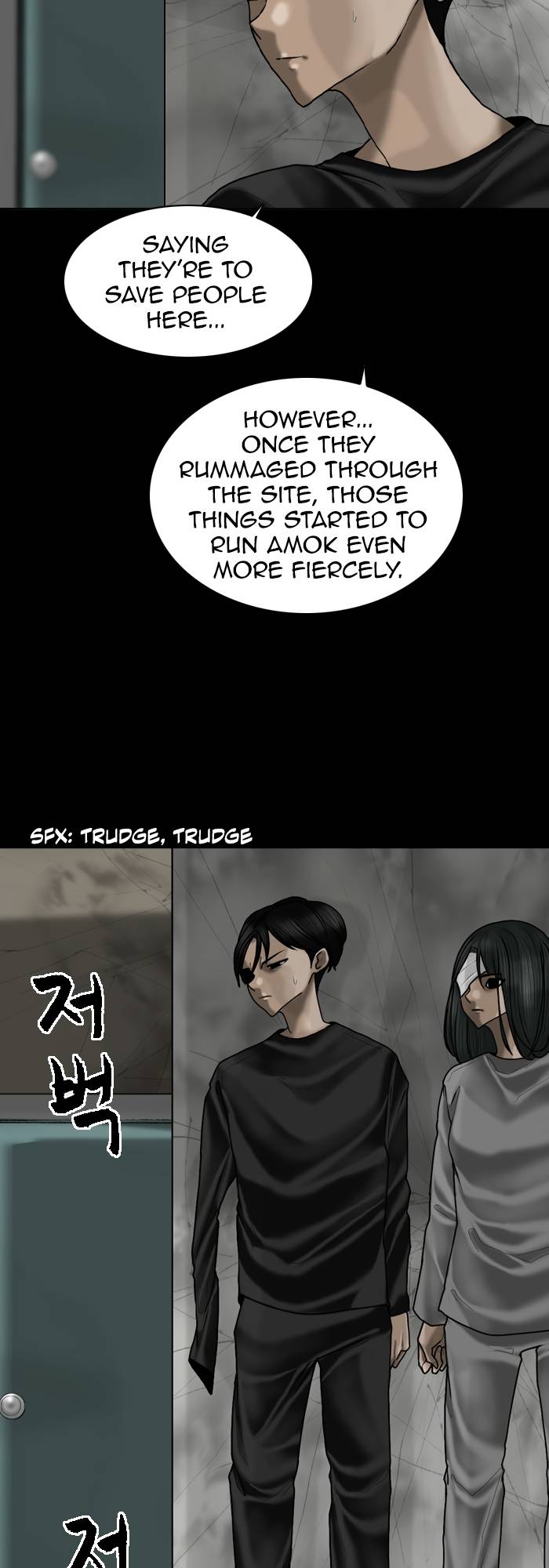 Page 23 of Chapter 87