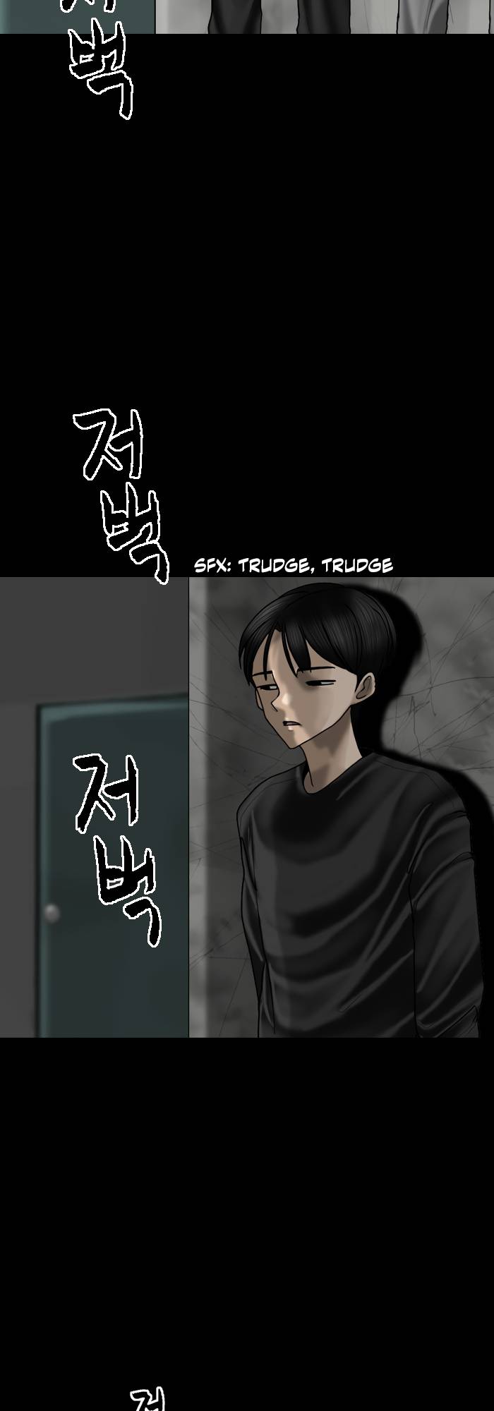 Page 24 of Chapter 87