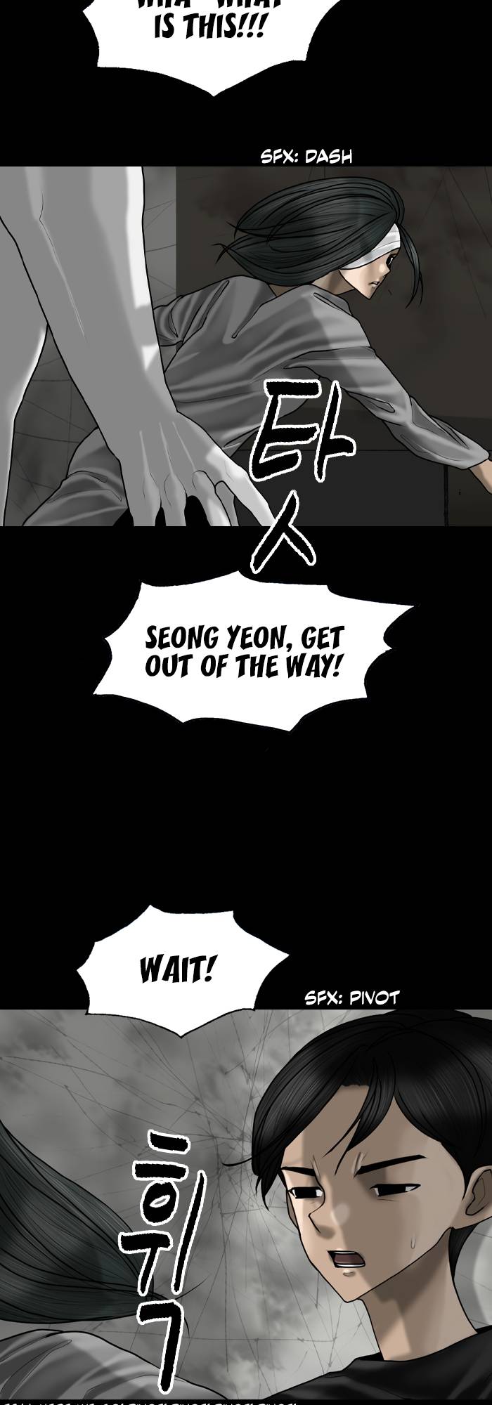 Page 29 of Chapter 87