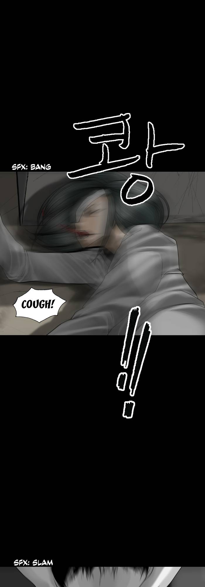 Page 31 of Chapter 87