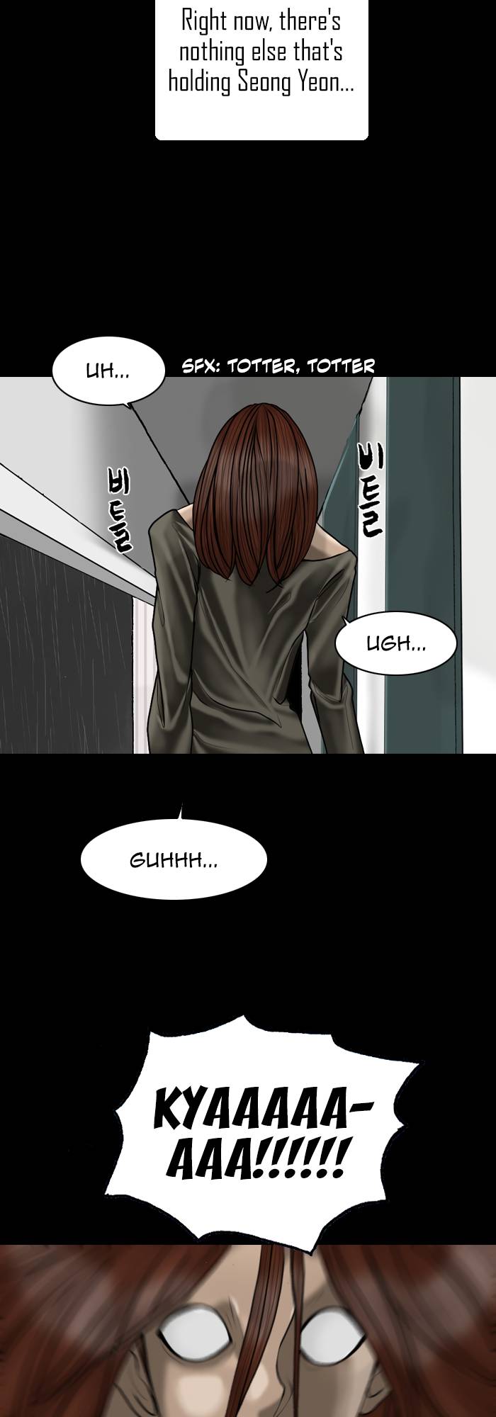 Page 3 of Chapter 88