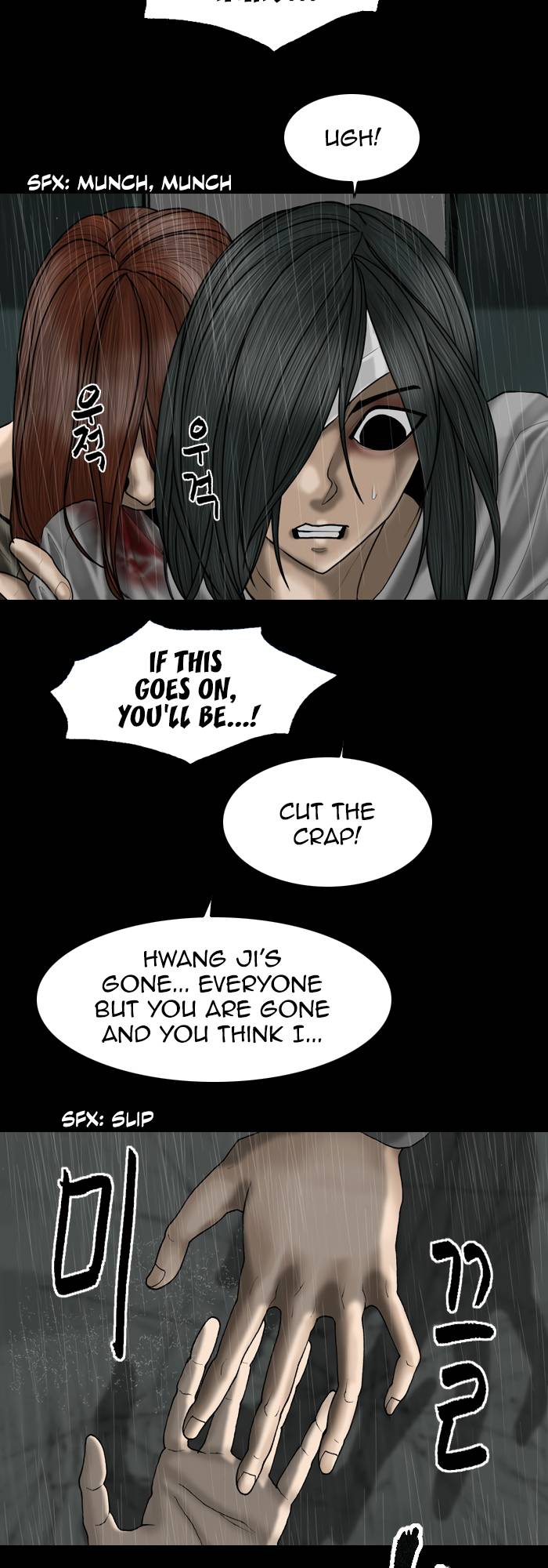 Page 5 of Chapter 88