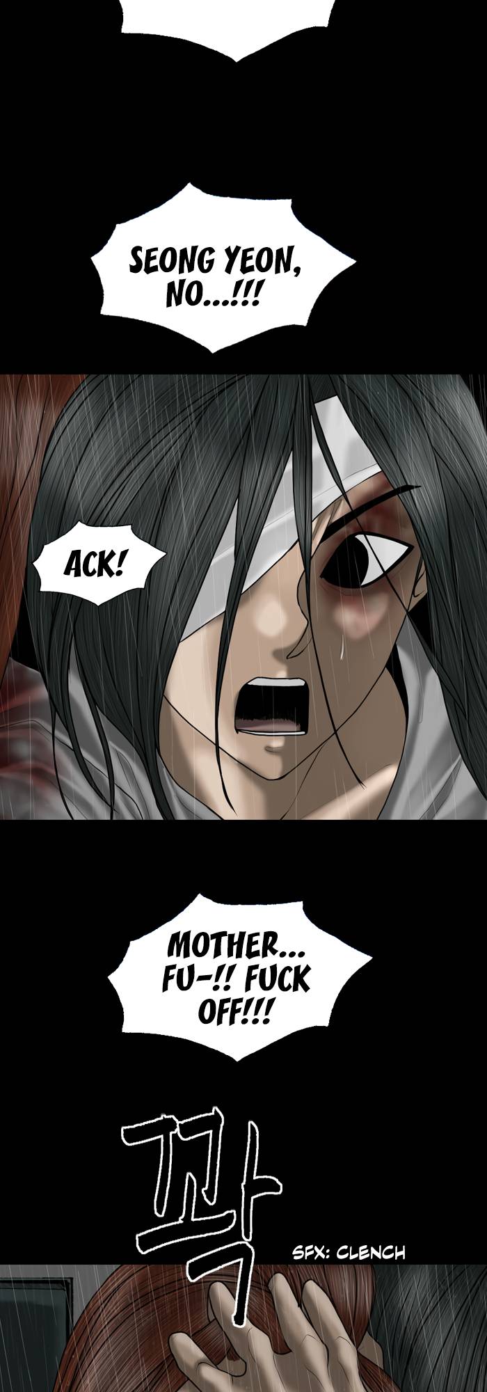 Page 7 of Chapter 88