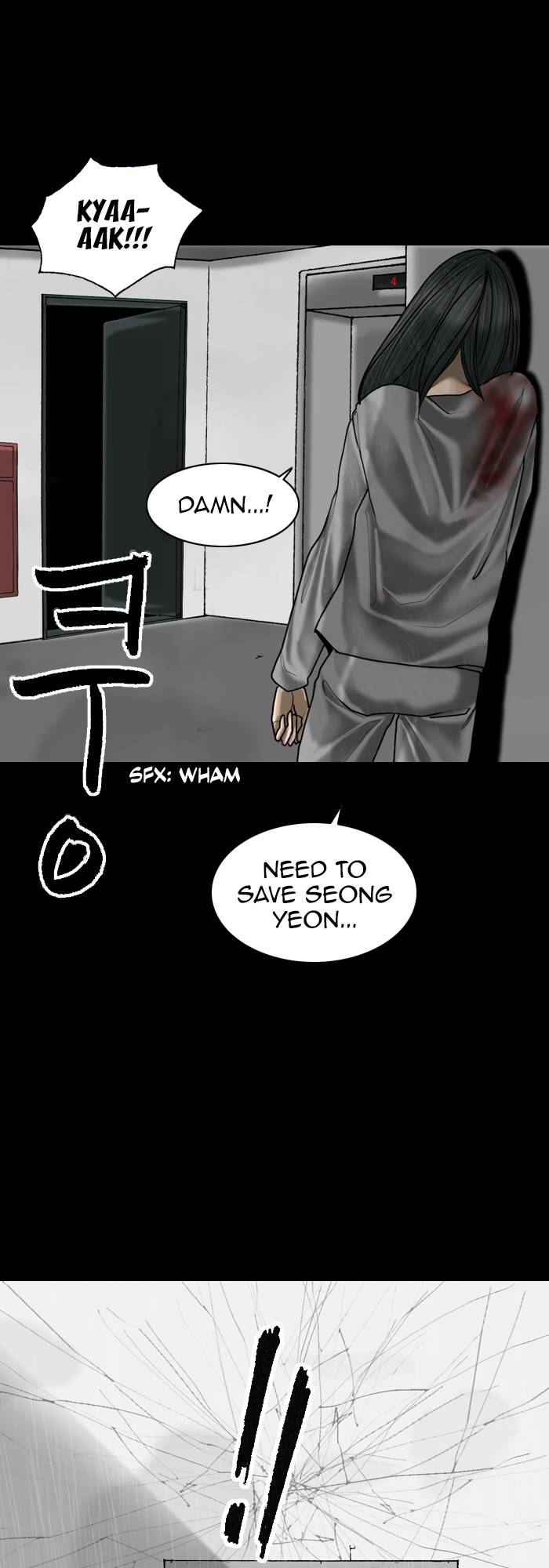 Page 9 of Chapter 88