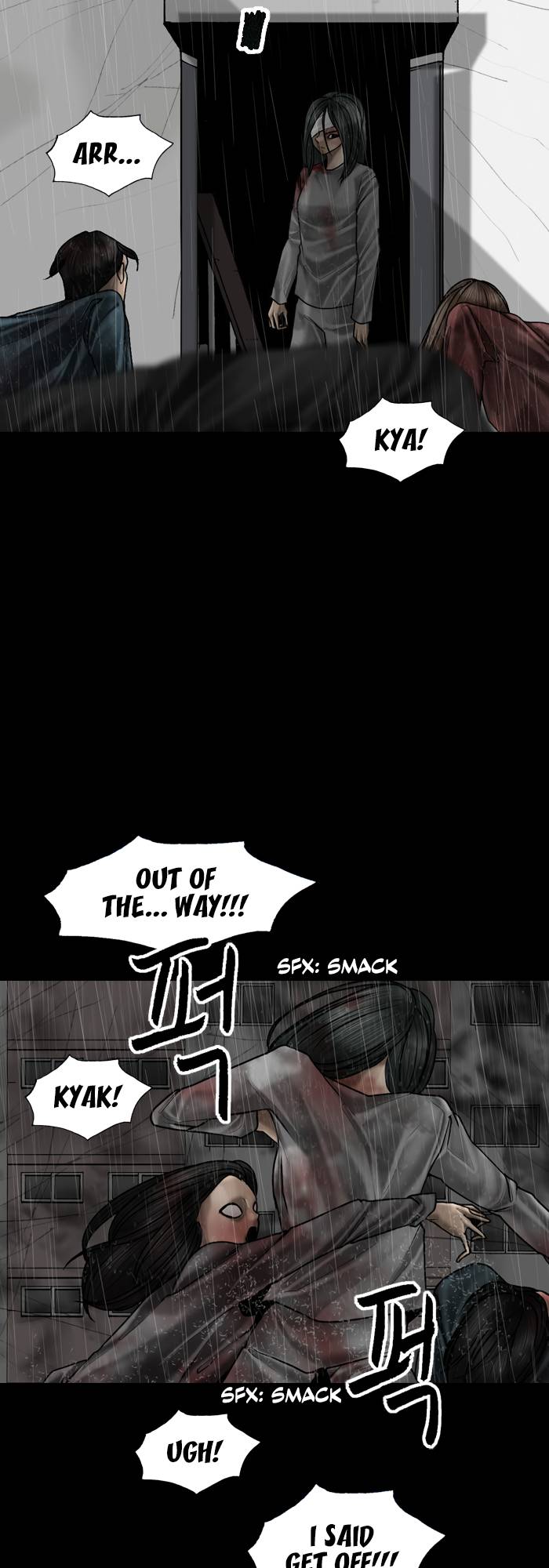 Page 10 of Chapter 88