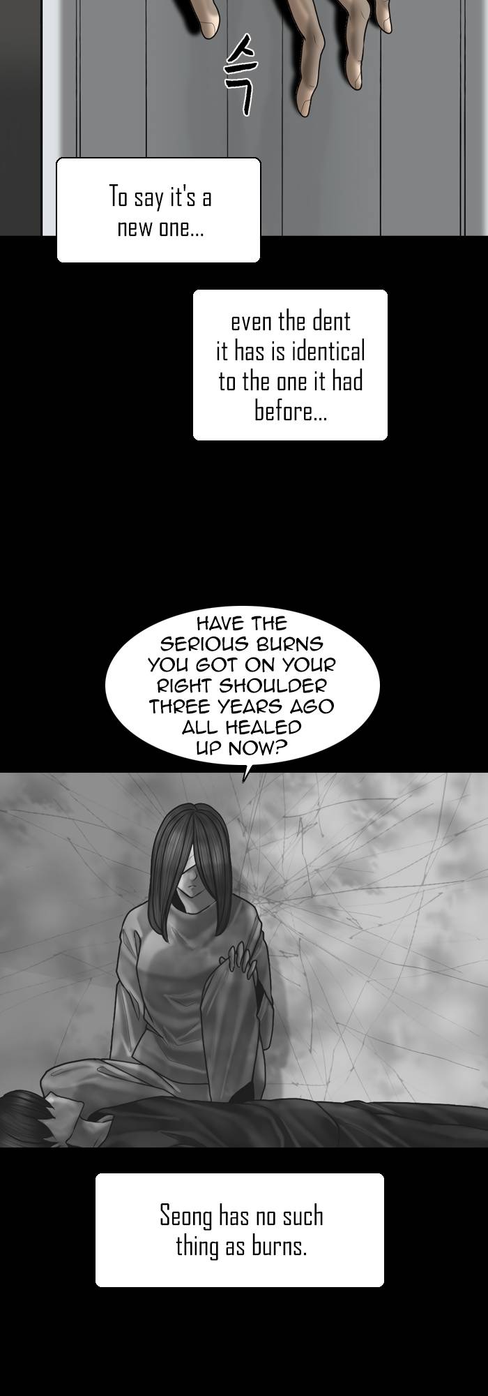 Page 25 of Chapter 88