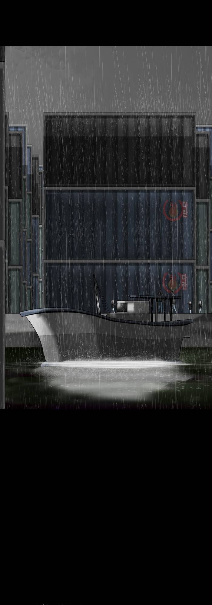 Page 23 of Chapter 90