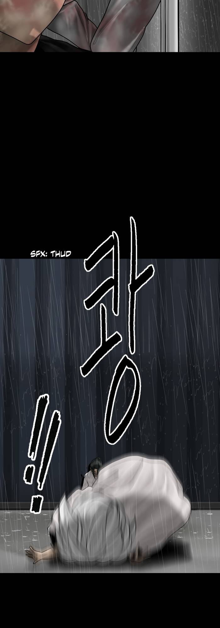 Page 8 of Chapter 91