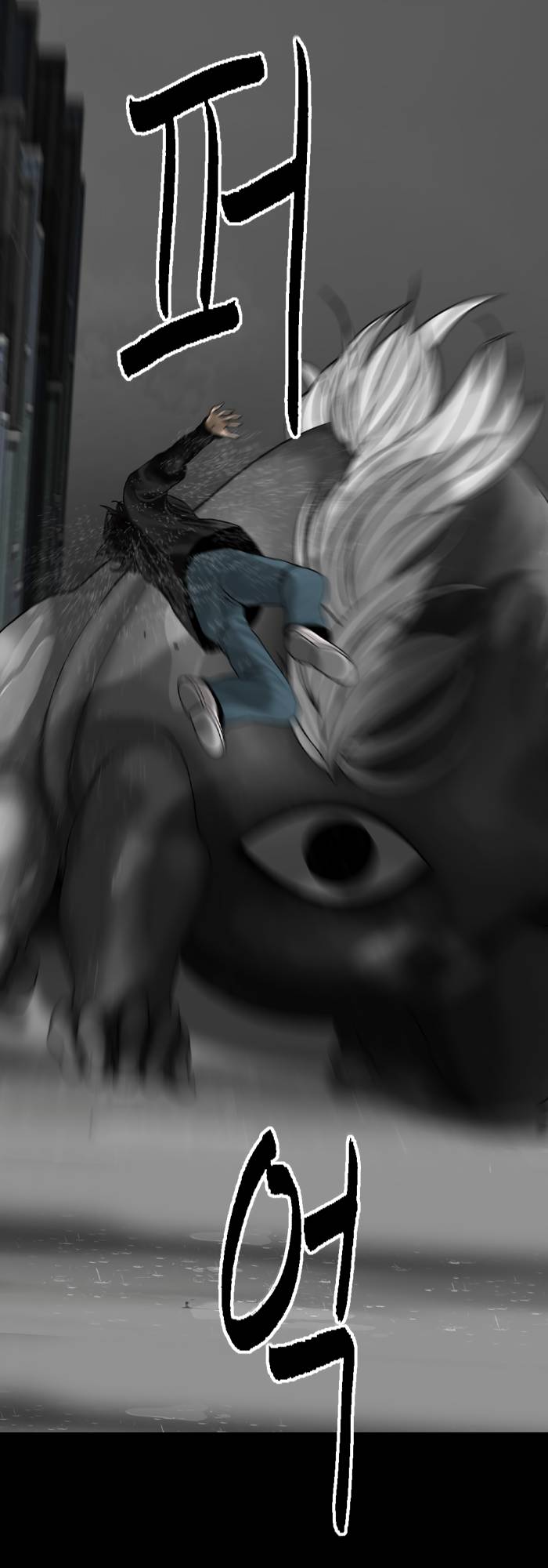 Page 31 of Chapter 94