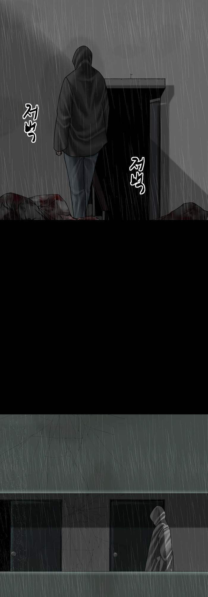 Page 12 of Chapter 98