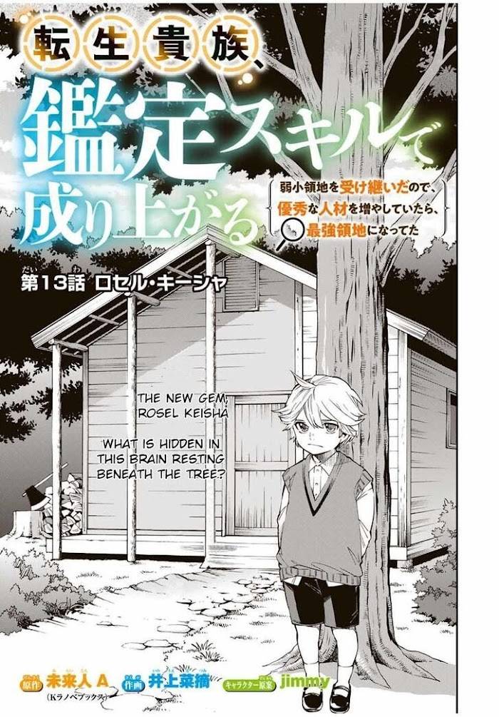 Page 1 of Chapter 13