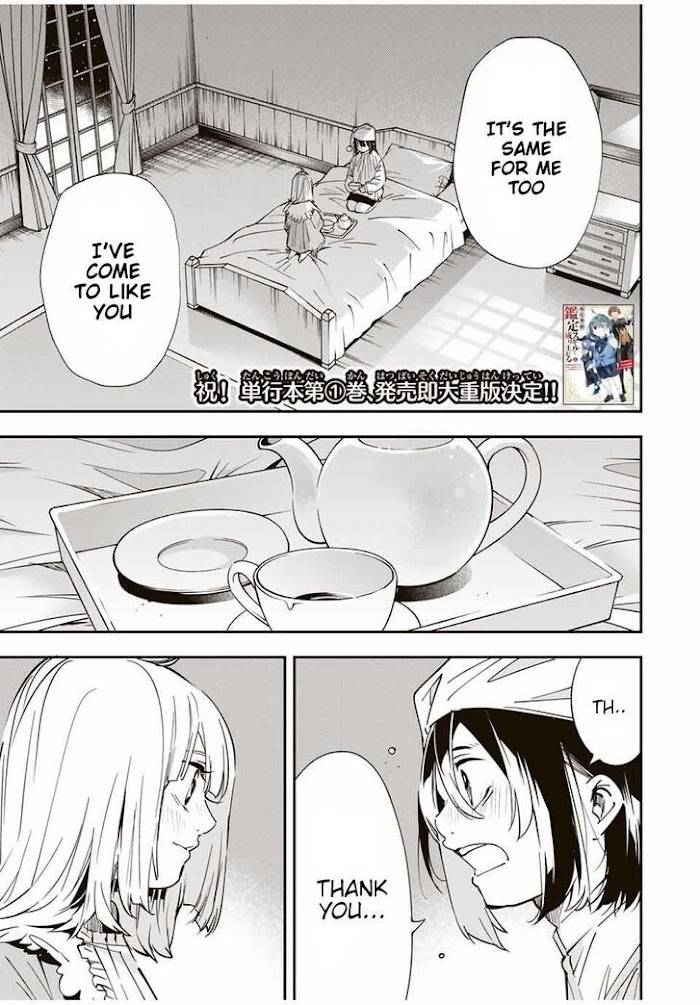 Page 1 of Chapter 22