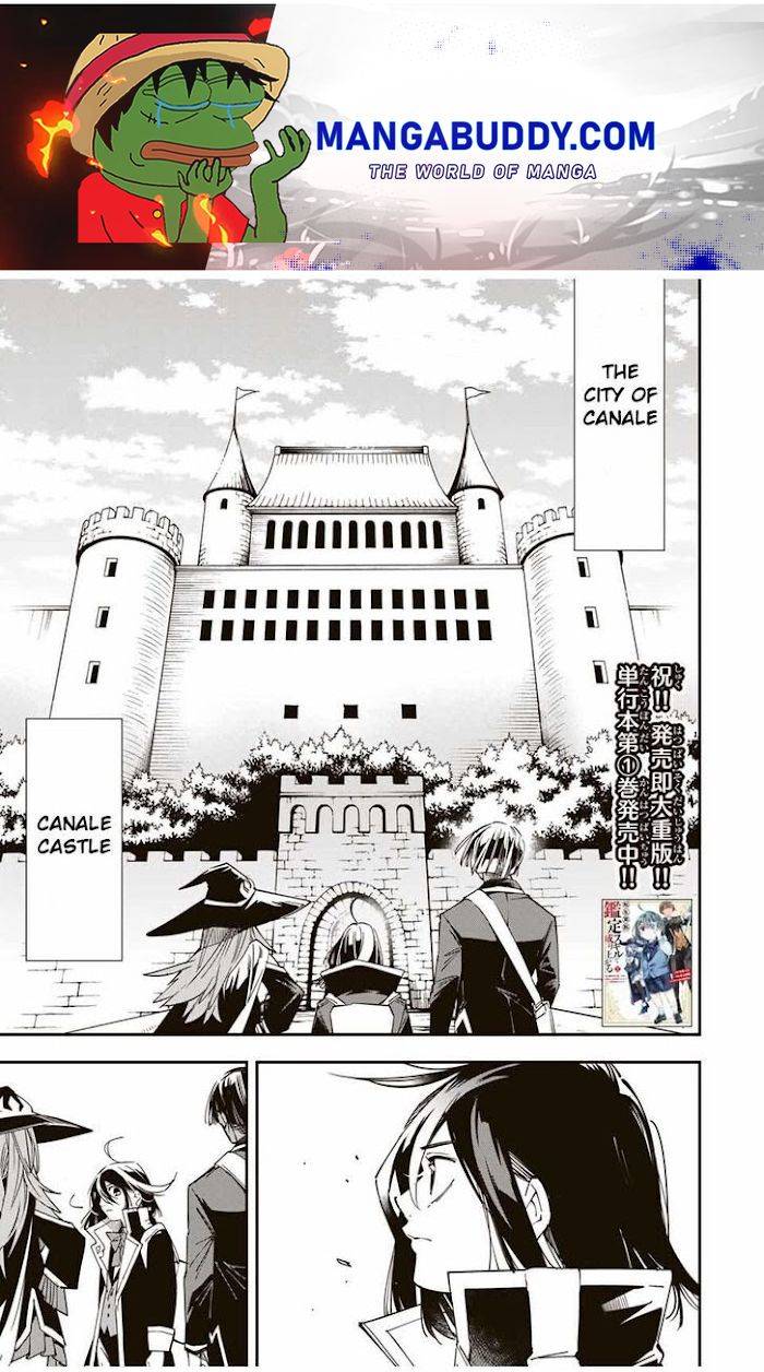 Page 1 of Chapter 24
