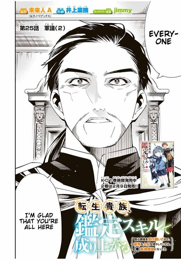 Page 4 of Chapter 25