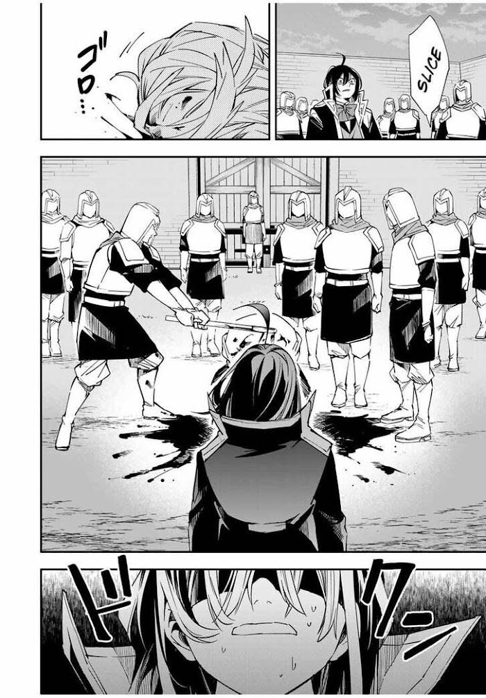 Page 14 of Chapter 27