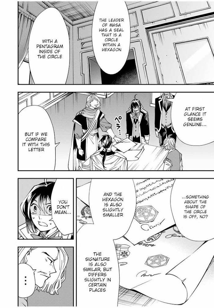 Page 4 of Chapter 37
