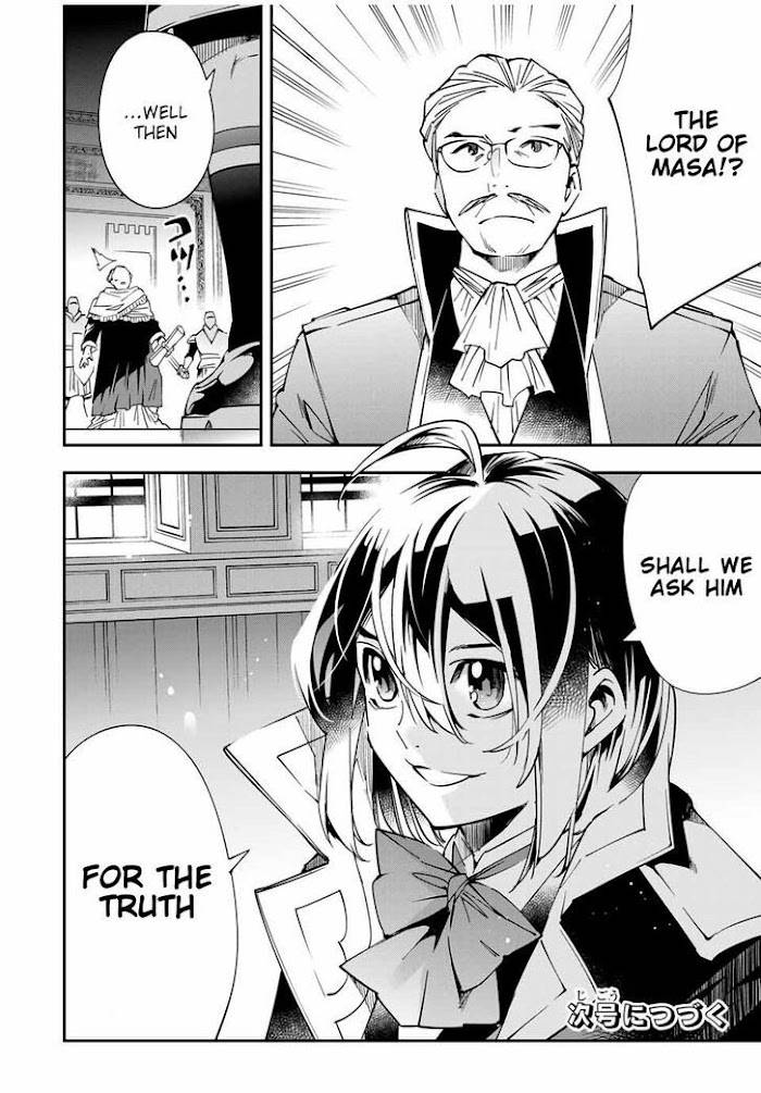 Page 18 of Chapter 37