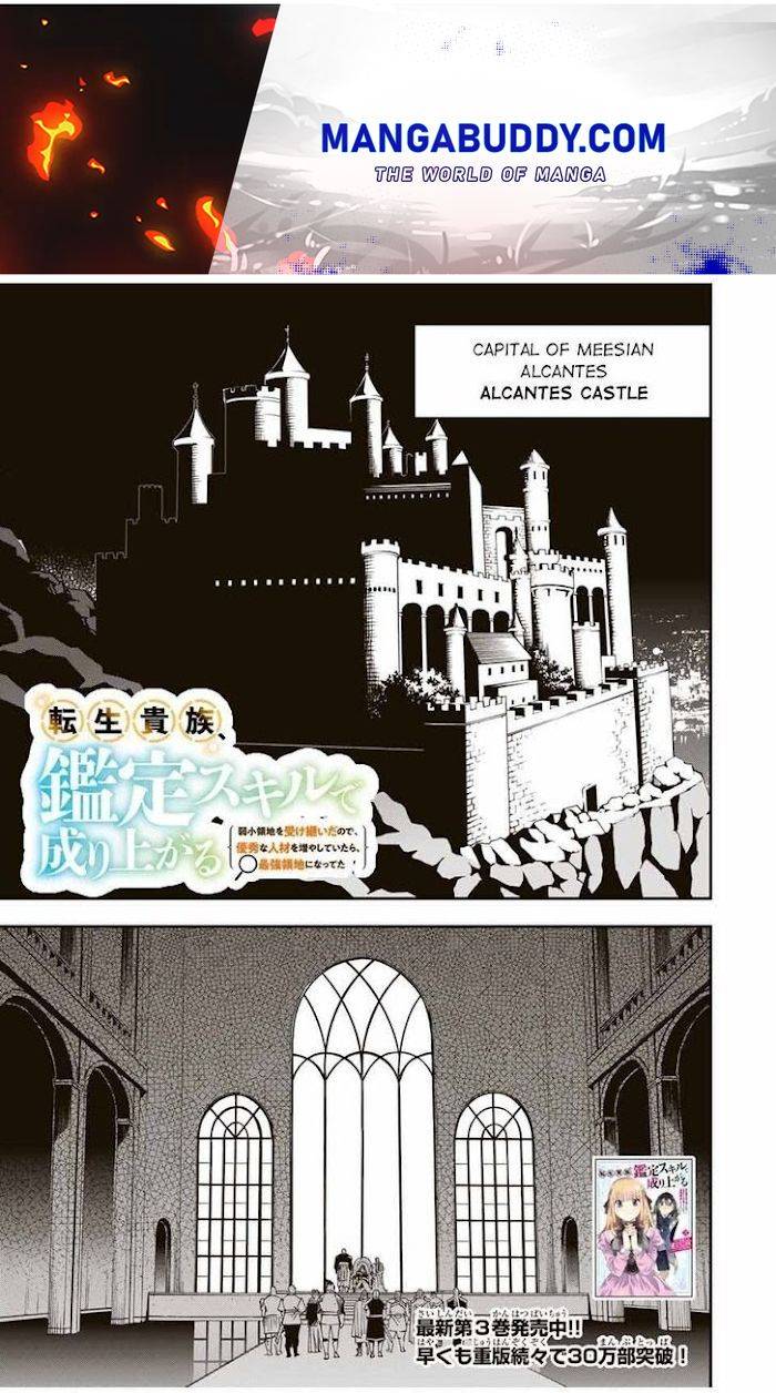 Page 1 of Chapter 41