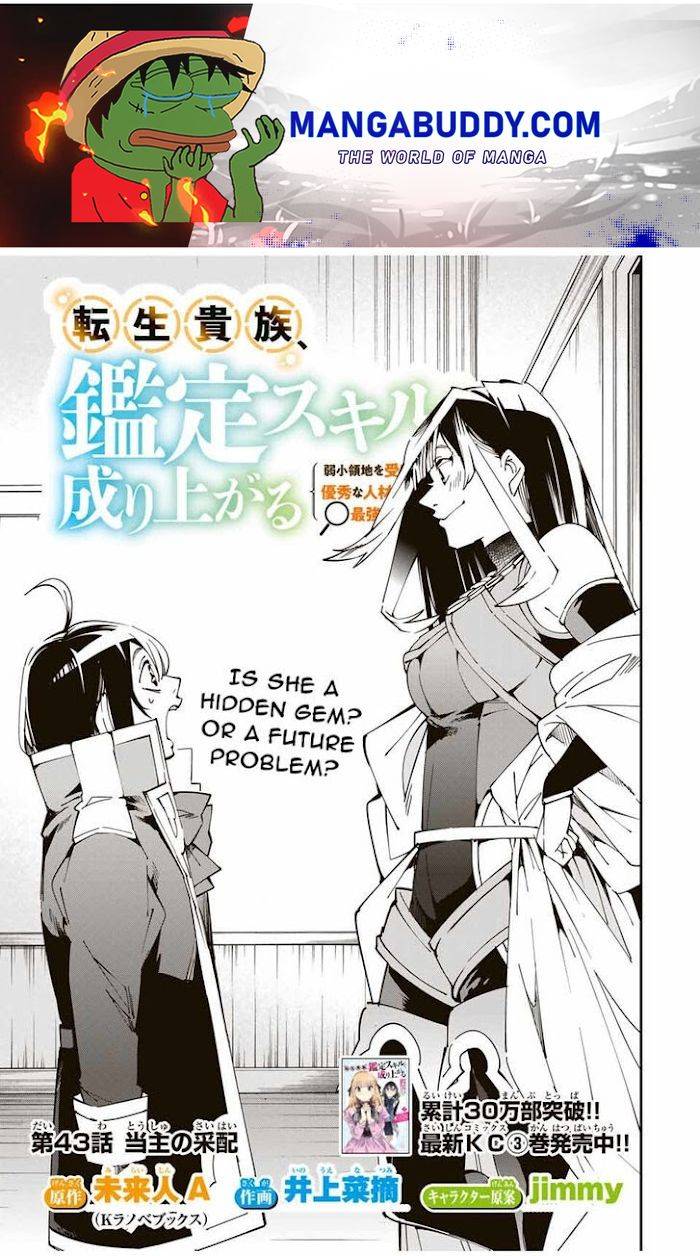 Page 1 of Chapter 43