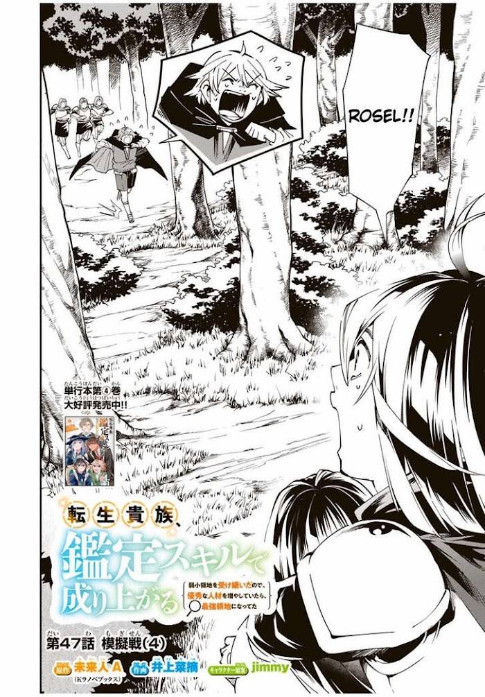 Page 2 of Chapter 47