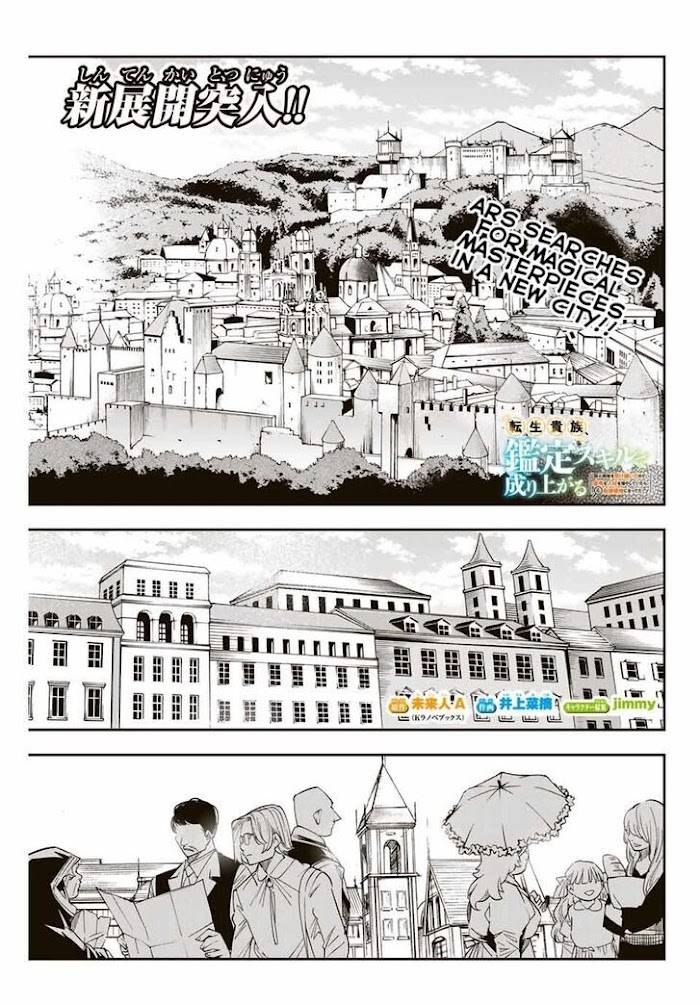 Page 1 of Chapter 5