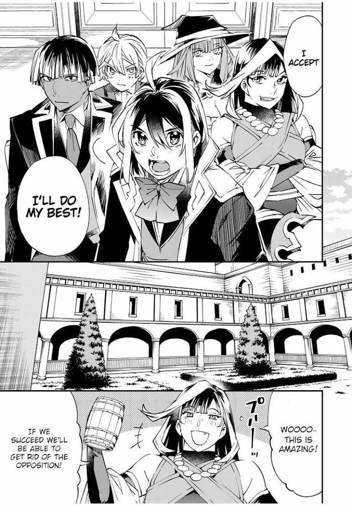 Page 13 of Chapter 51