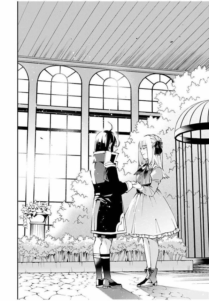 Page 14 of Chapter 53