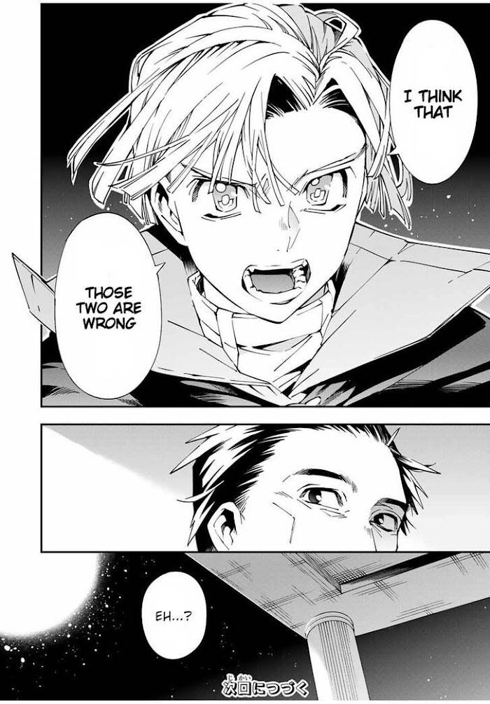 Page 14 of Chapter 59